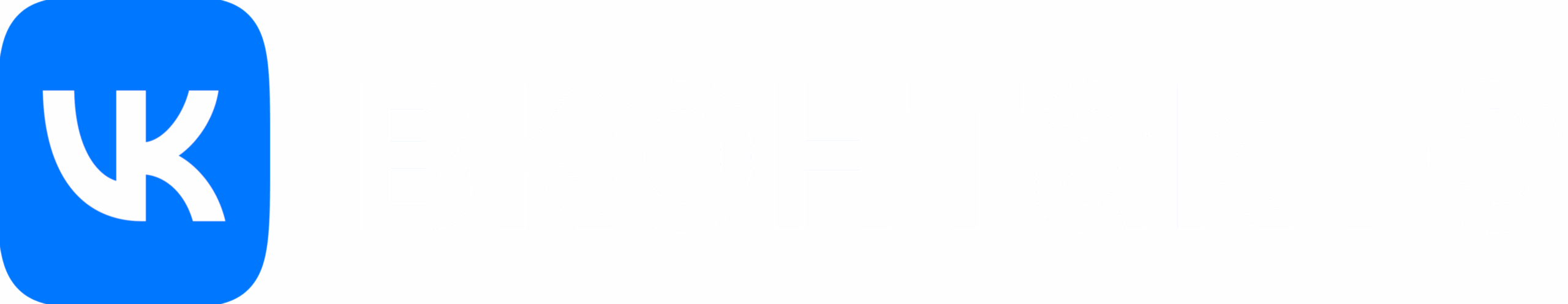 vk_full_logo